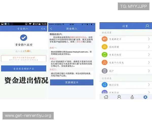 河北竞猜官网提现流程指南,快速便捷的资金提取方式保障玩家权益 河北竞猜官网提现流程指南,快速便捷的资金提取方式保障玩家权益