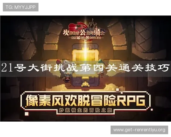 满冠电游官网客户服务与常见问题解答为玩家提供贴心支持