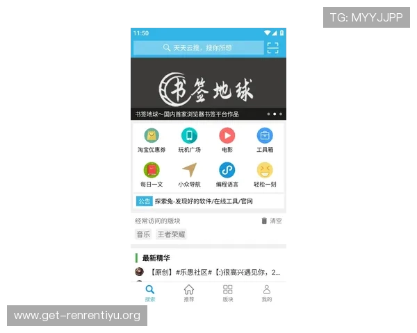 云开真人体育官网app常见问题解决方案及客服支持服务介绍