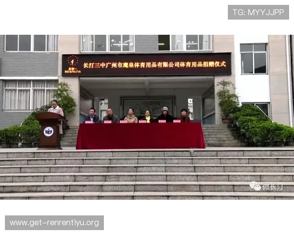 广州鹰皇体育打造高水平体育训练营帮助运动爱好者实现竞技梦想