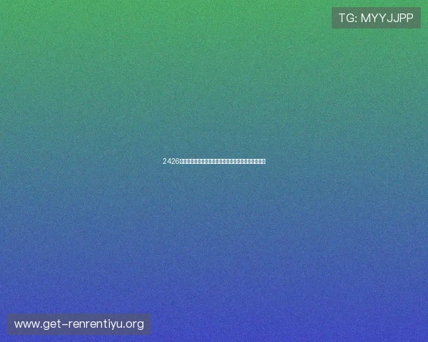 2426体育打造专业的体育资讯平台满足不同用户的多样需求 2426体育打造专业的体育资讯平台满足不同用户的多样需求