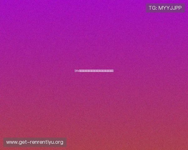 btv体育今日节目表详细内容介绍与最新更新情况分析 btv体育今日节目表详细内容介绍与最新更新情况分析