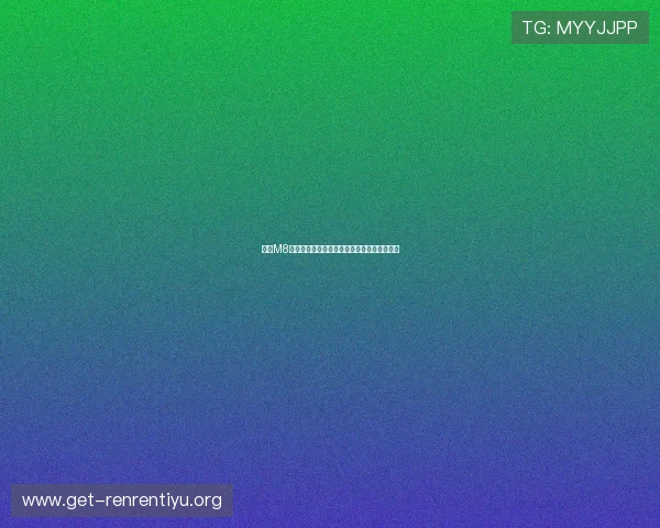 了解M8体育全站登录流程提升您的体育赛事观看体验